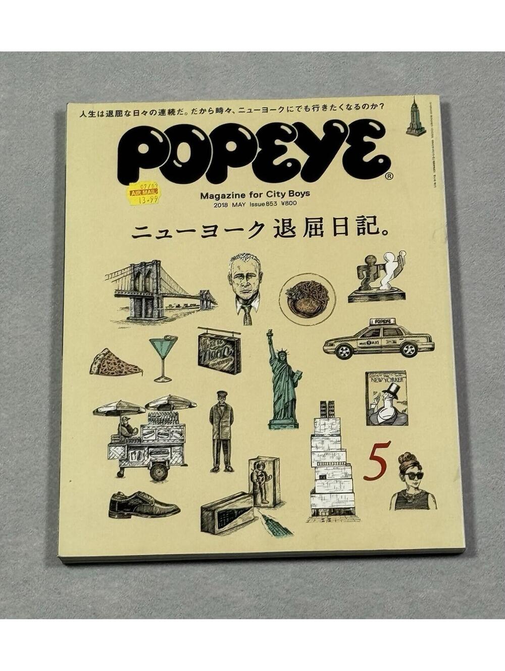 May 2018 issue of Popeye magazinea Japanese men's fashion and lifestyle Vintage